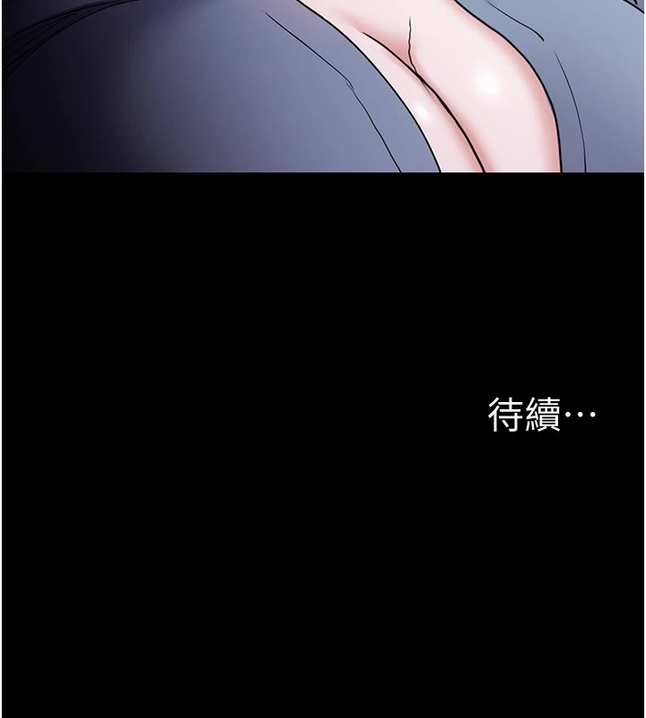 痴汉成瘾第111話-又成功隱身的變態