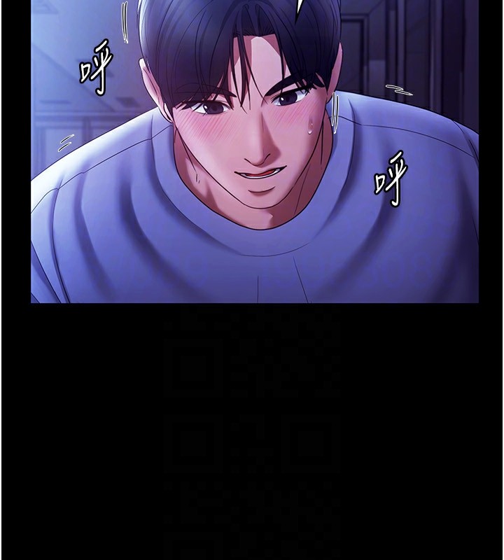 老闆娘的诱惑第37話-激烈到喘不過氣來