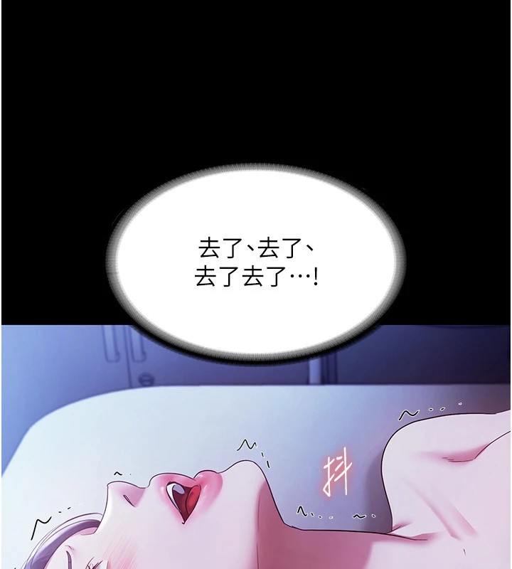 老闆娘的诱惑第37話-激烈到喘不過氣來