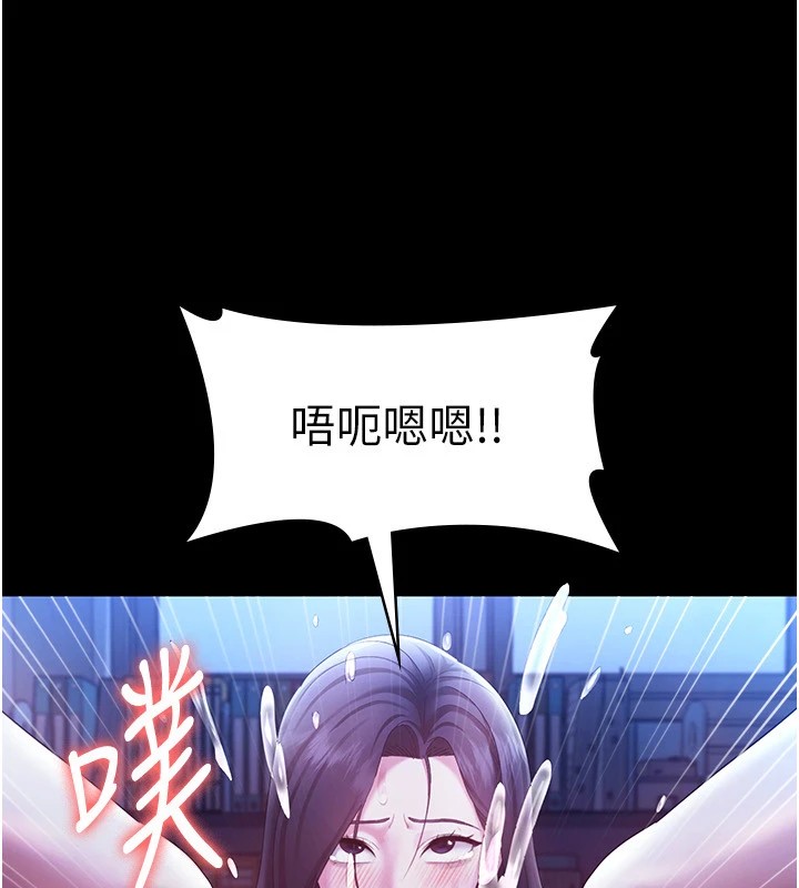 老闆娘的诱惑第37話-激烈到喘不過氣來