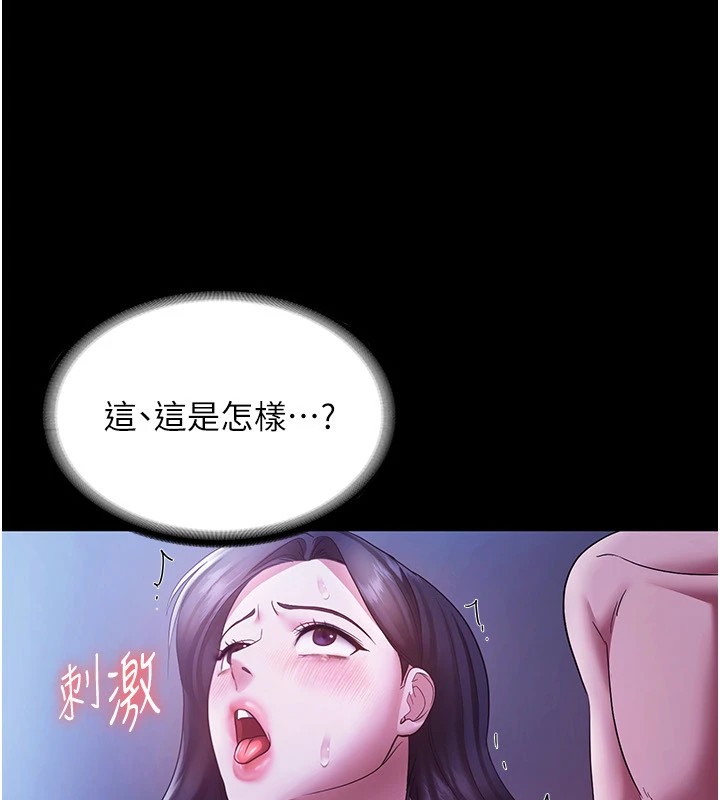 老闆娘的诱惑第37話-激烈到喘不過氣來