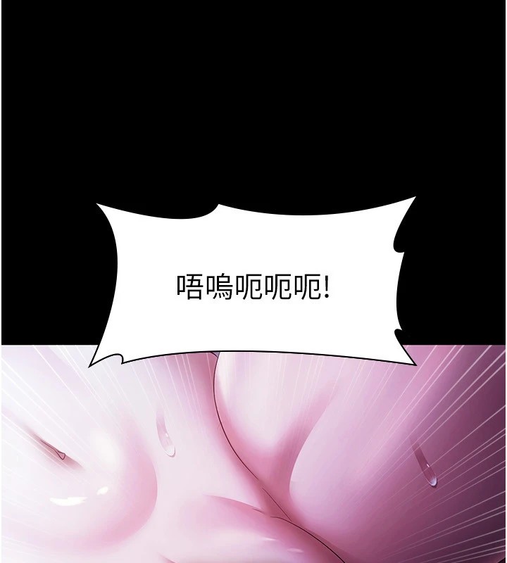 老闆娘的诱惑第37話-激烈到喘不過氣來