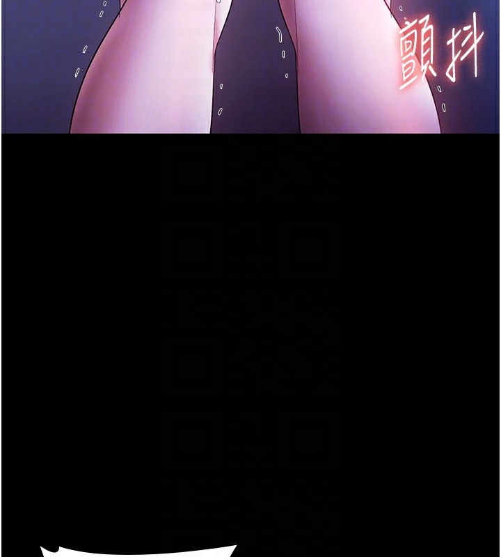 老闆娘的诱惑第37話-激烈到喘不過氣來