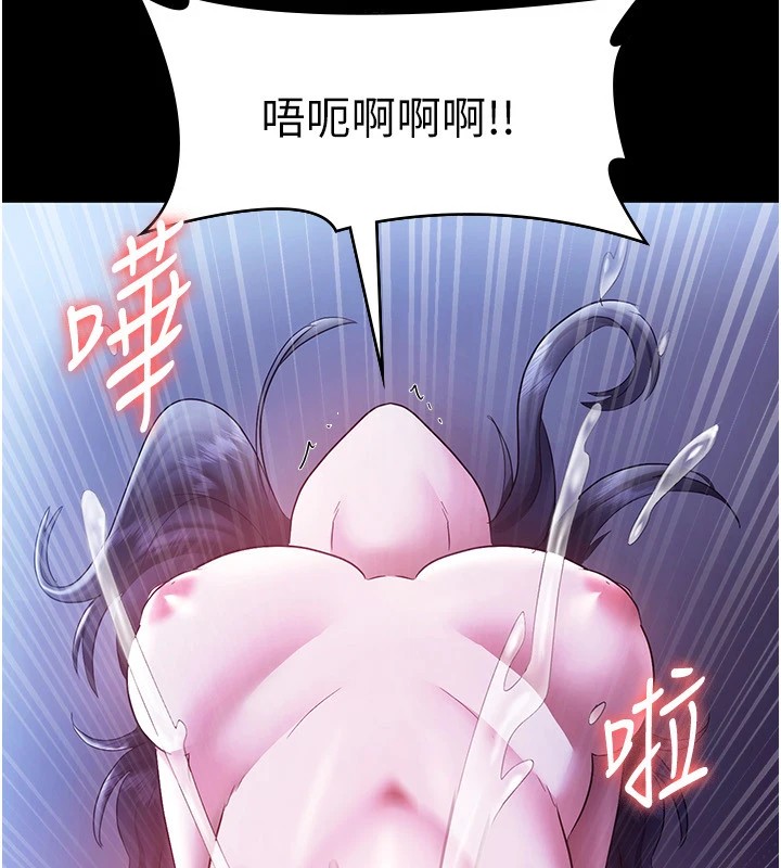 老闆娘的诱惑第37話-激烈到喘不過氣來