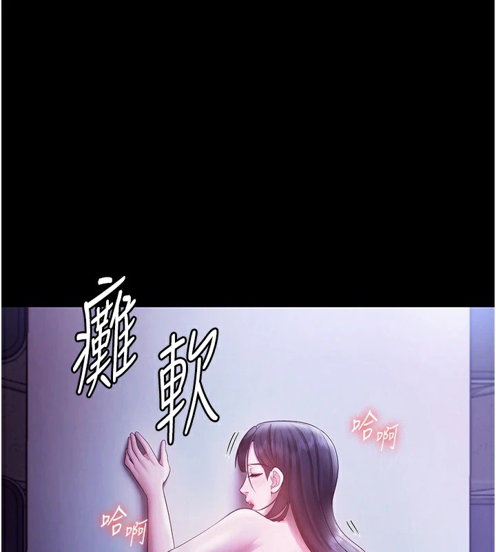 老闆娘的诱惑第37話-激烈到喘不過氣來