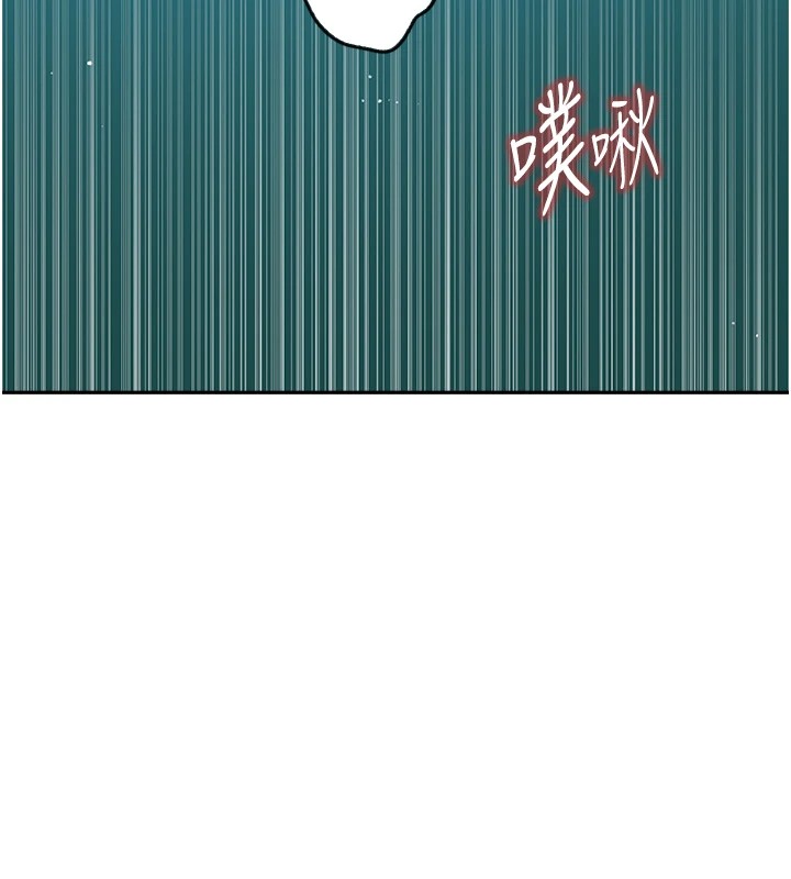 秘密教学第252話-重溫舊夢