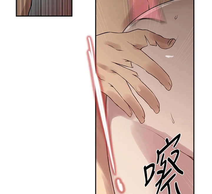 秘密教学第252話-重溫舊夢