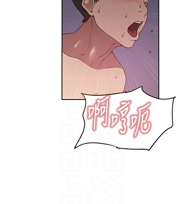 秘密教学第252話-重溫舊夢