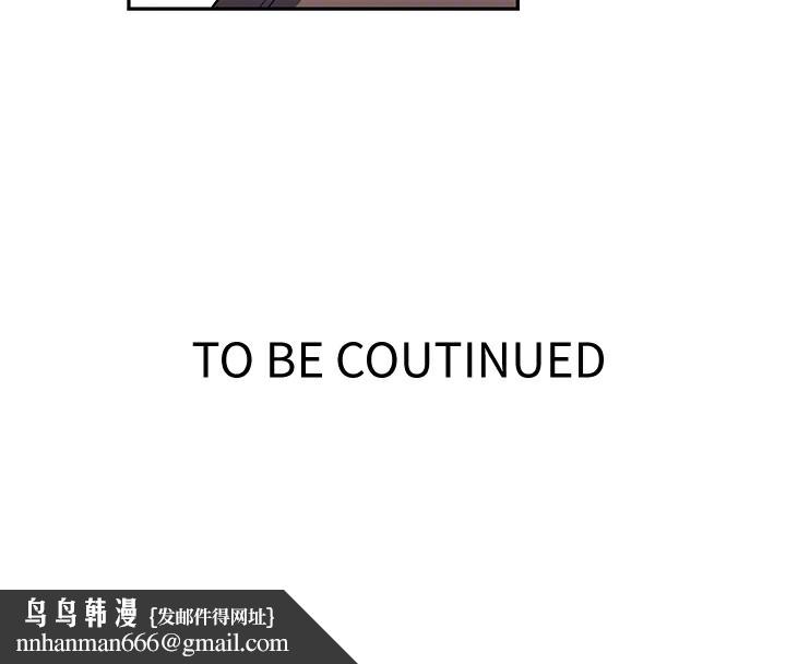 秘密教学第252話-重溫舊夢