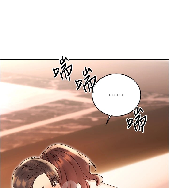 性运刮刮乐第42話-吸奶技術一流的下屬