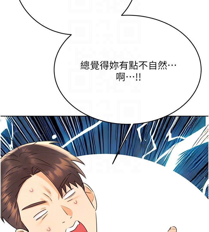 性运刮刮乐第42話-吸奶技術一流的下屬