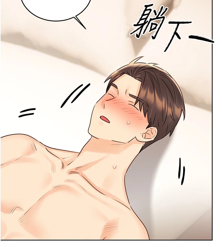 性运刮刮乐第42話-吸奶技術一流的下屬