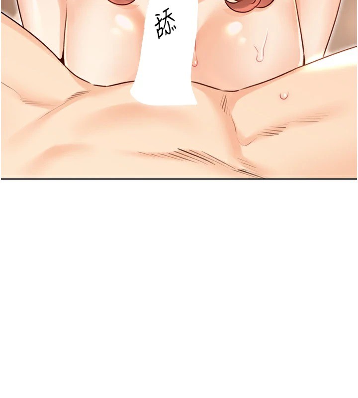 性运刮刮乐第42話-吸奶技術一流的下屬