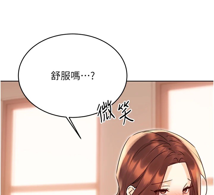 性运刮刮乐第42話-吸奶技術一流的下屬