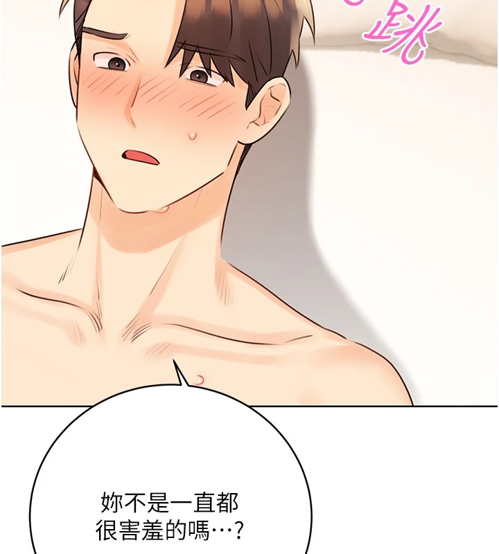 性运刮刮乐第42話-吸奶技術一流的下屬