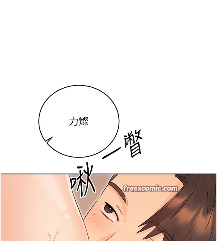 性运刮刮乐第42話-吸奶技術一流的下屬