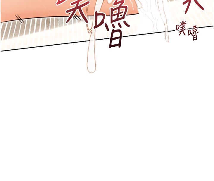 性运刮刮乐第42話-吸奶技術一流的下屬