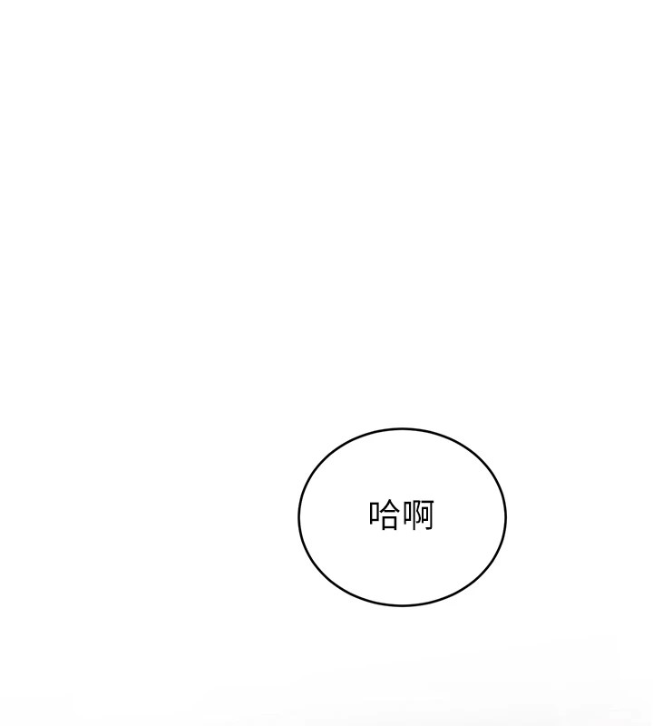 性运刮刮乐第42話-吸奶技術一流的下屬