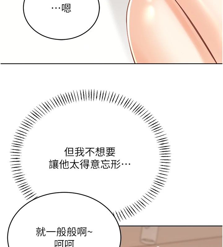 性运刮刮乐第42話-吸奶技術一流的下屬