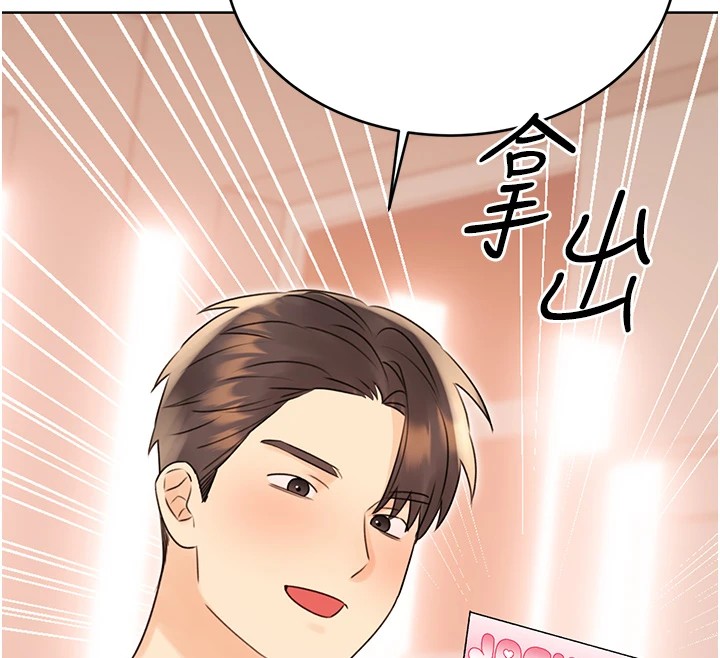 性运刮刮乐第42話-吸奶技術一流的下屬