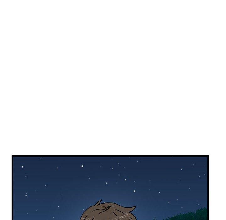 发小碰不得第51話