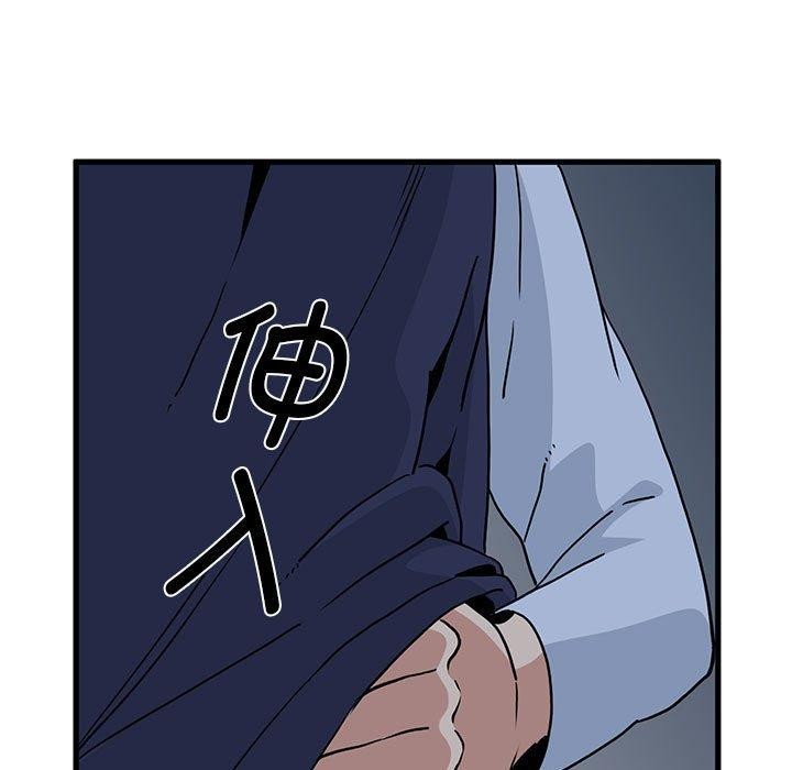 发小碰不得第51話