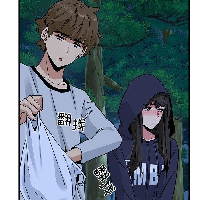 发小碰不得第51話