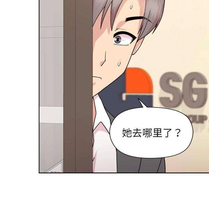 和美女上司玩游戏第35話