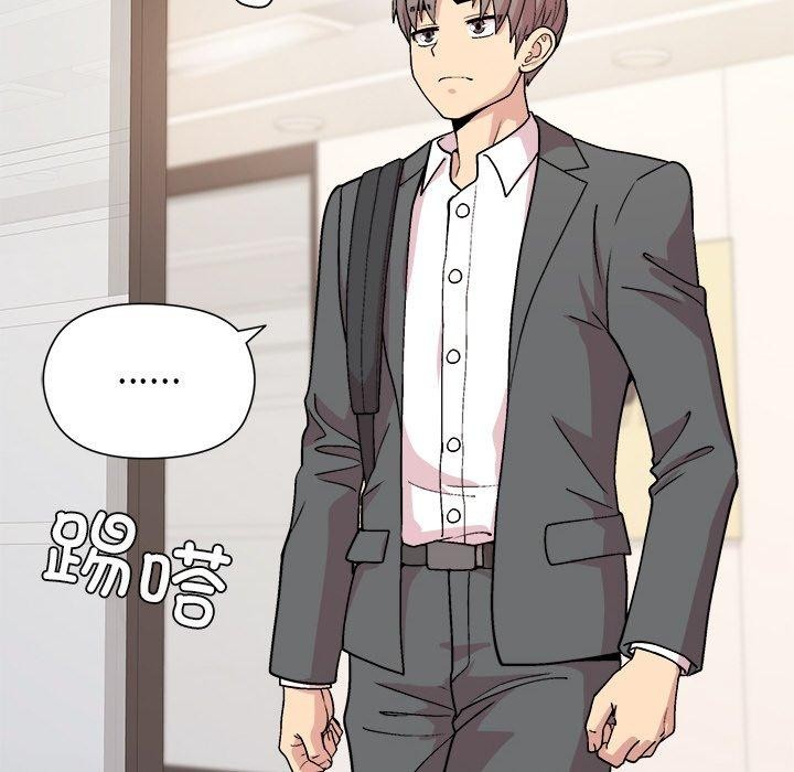 和美女上司玩游戏第35話