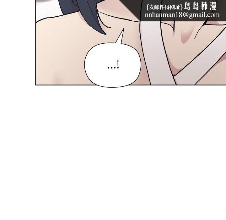 和美女上司玩游戏第35話