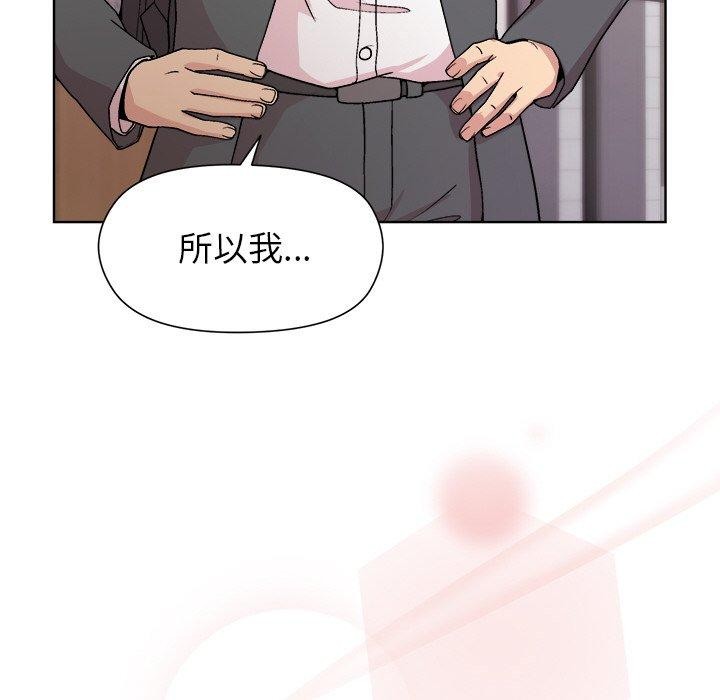 和美女上司玩游戏第35話