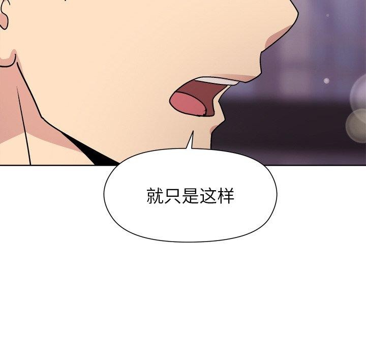 和美女上司玩游戏第35話