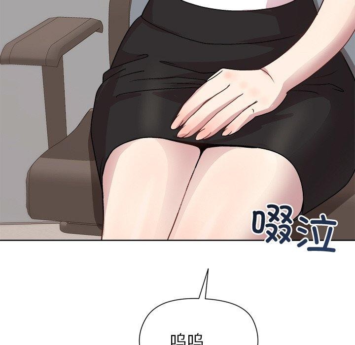 和美女上司玩游戏第35話