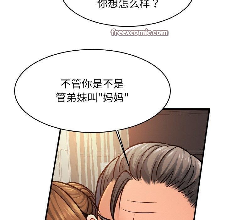 亲密一家人第64話