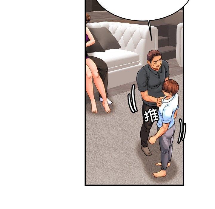 亲密一家人第64話