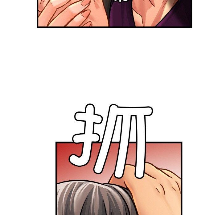 亲密一家人第64話