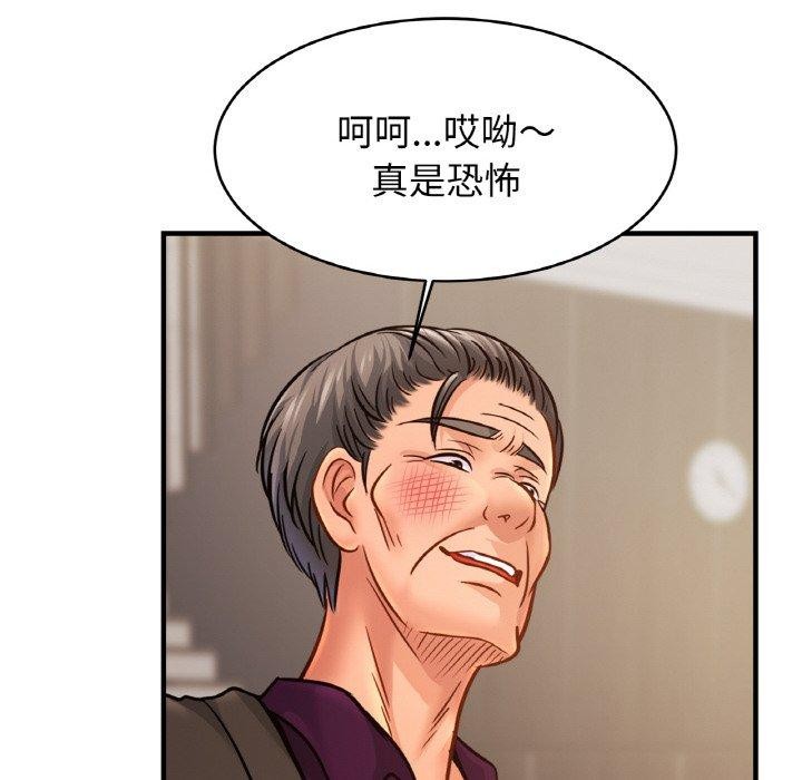 亲密一家人第64話