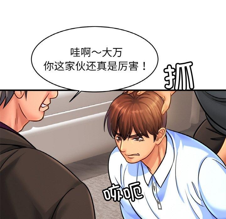 亲密一家人第64話