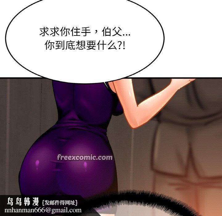 亲密一家人第64話