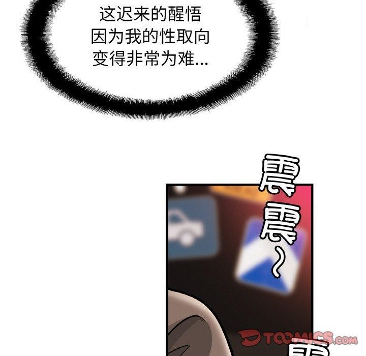 亲密一家人第64話