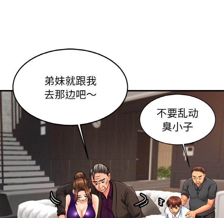 亲密一家人第64話