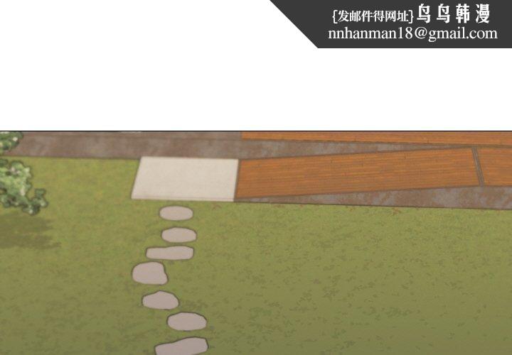 家人之间这样不好吧第29話