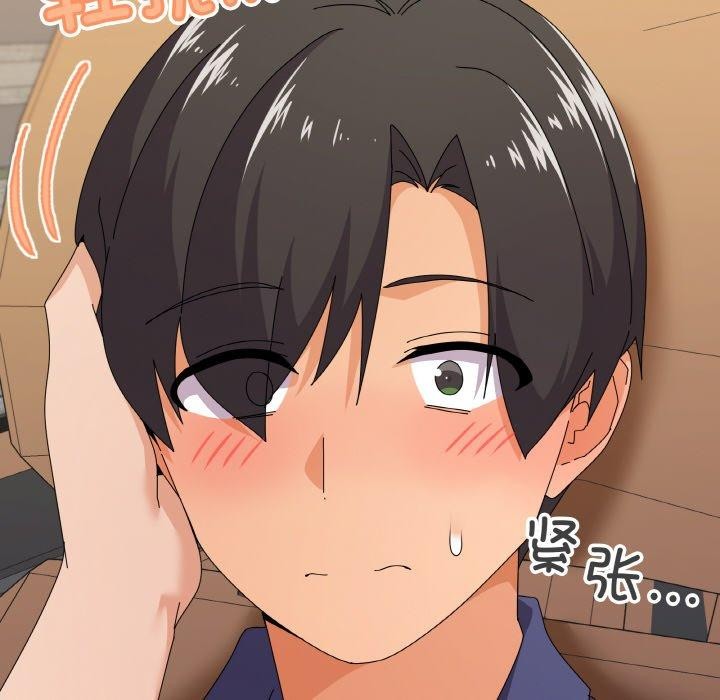 家人之间这样不好吧第29話