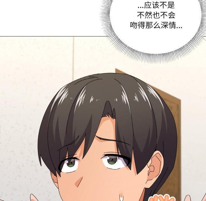 家人之间这样不好吧第29話