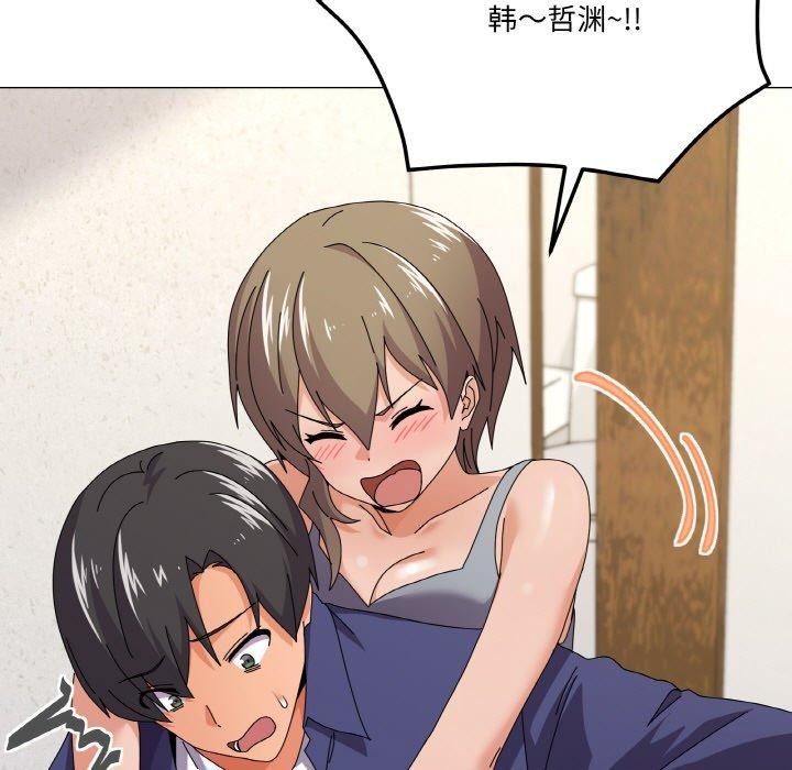 家人之间这样不好吧第29話