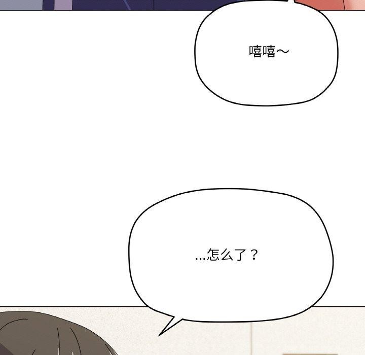 家人之间这样不好吧第29話