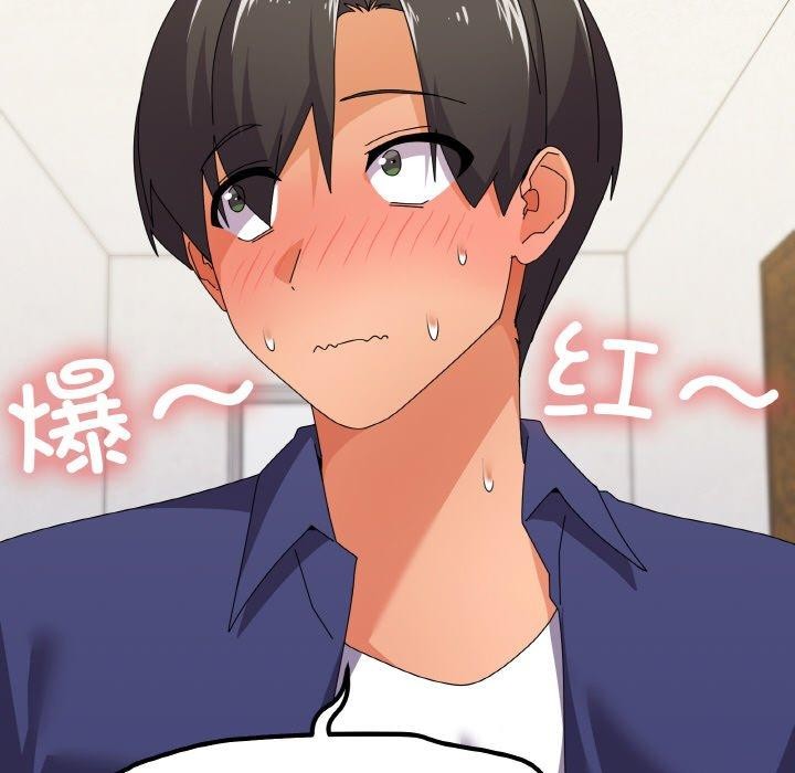 家人之间这样不好吧第29話