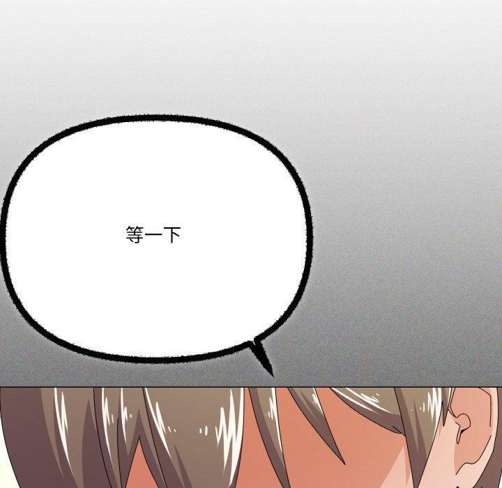 家人之间这样不好吧第29話