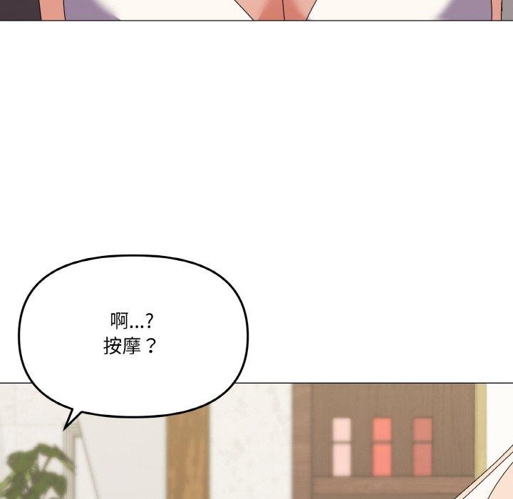 家人之间这样不好吧第29話