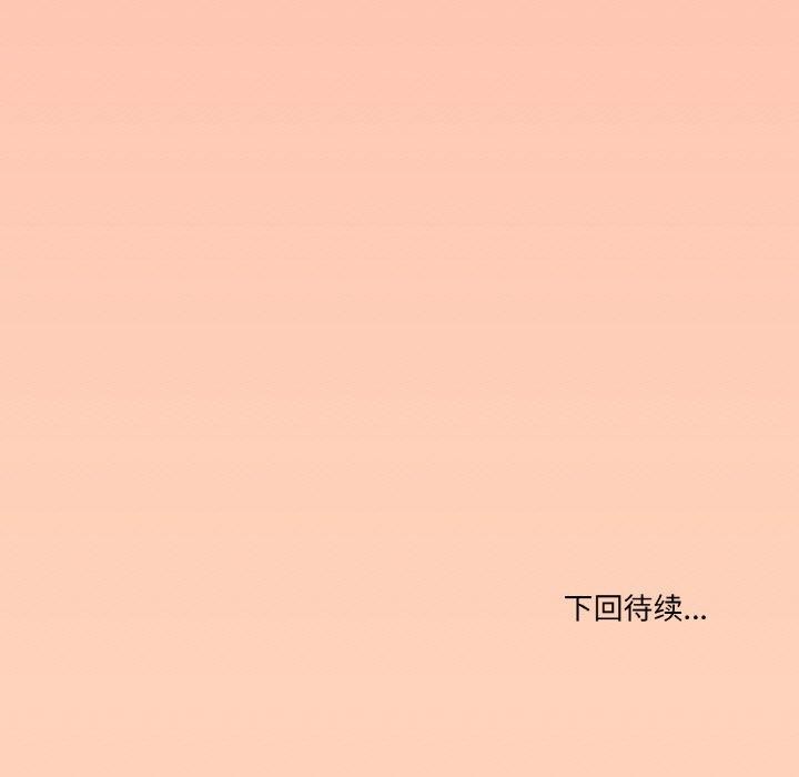 家人之间这样不好吧第29話